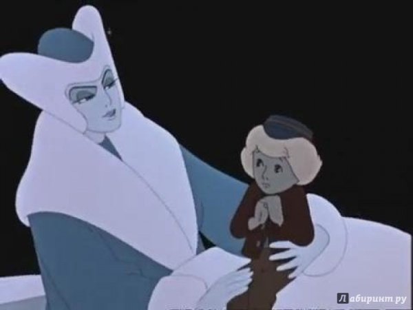 Снежная Королева мультфильм 1957 Кай