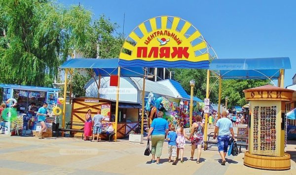 Центральный городской пляж Ейска