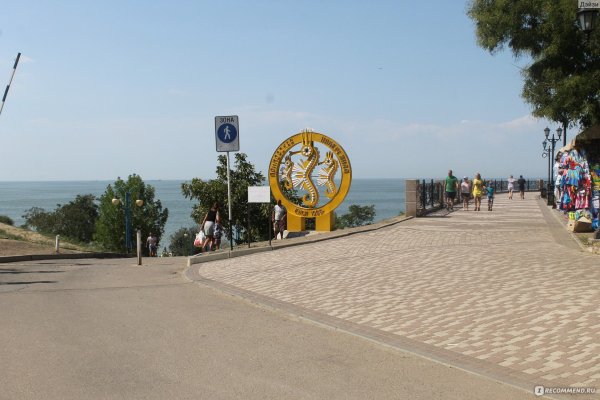 Ейск набережная Каменка