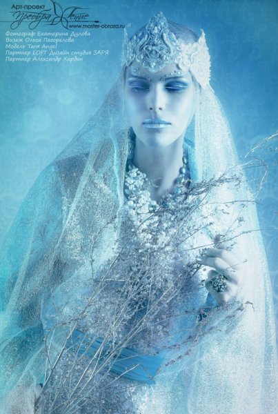 Современная Снежная Королева