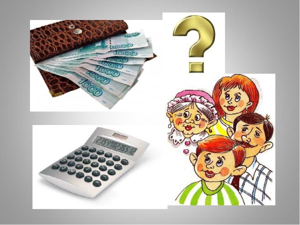 Экономика для детей