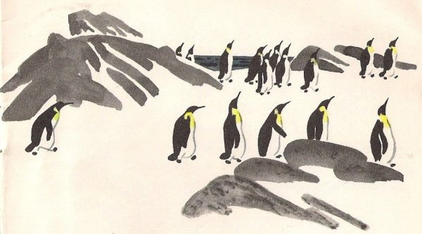 Геннадий Снегирёв «Пингвиний пляж».