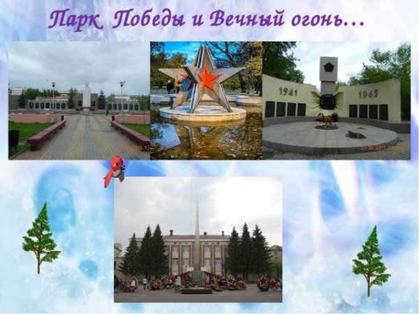 Проект город Курган