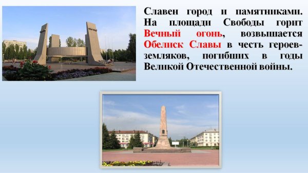 Музей путешествий город Волгоград