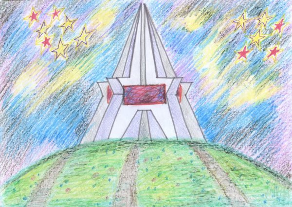 Рисуем Курган бессмертия Брянск