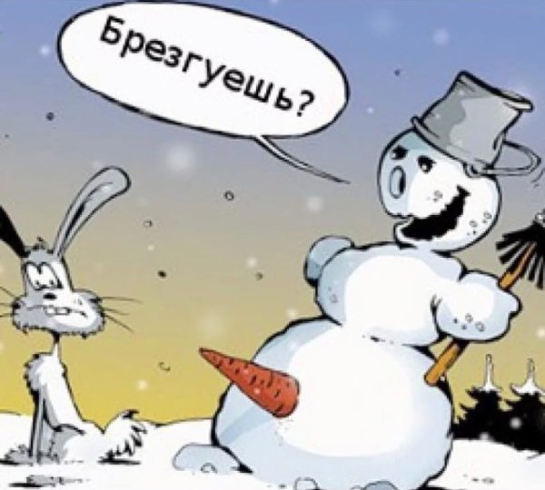 Шутки про снеговика