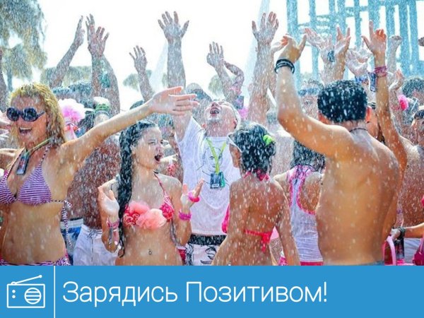 Казантип тусовка