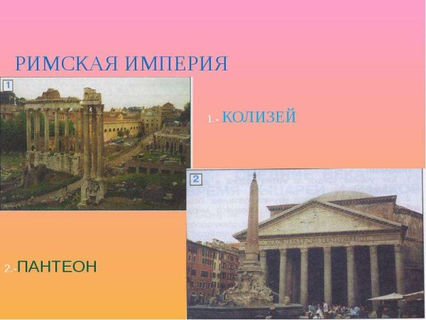 Презентация по теме древний египет