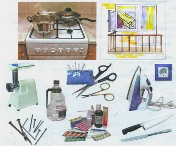 Задания по теме домашние опасности