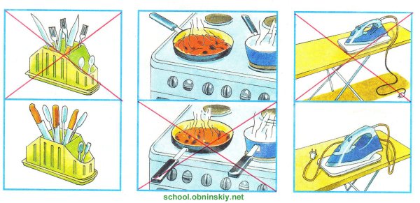 Условные знаки для домашний рпасносией