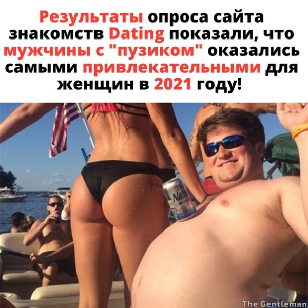 Женские пивные животы на пляже