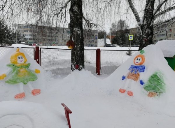 Название снежного городка в ДОУ
