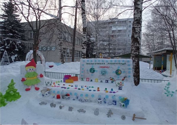 Эколята из снега в детском