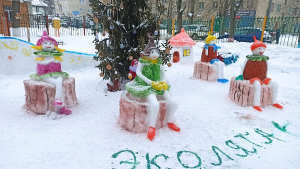 Арктика снежный городок