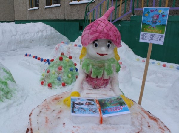 Снежный городок Эколят