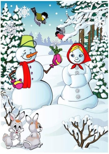 Снегурочка и Снеговик