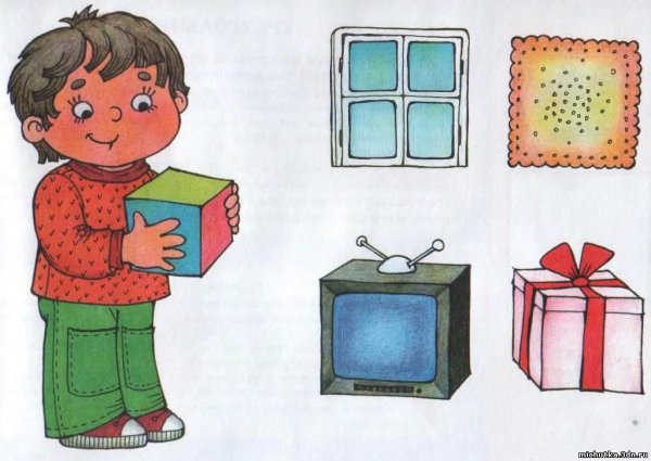 Квадратные предметы для детей