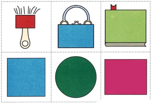 Предметы прямоугольной формы для детей