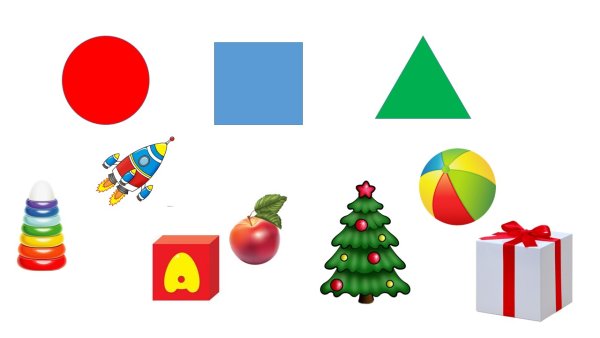 Предметы геометрической формы