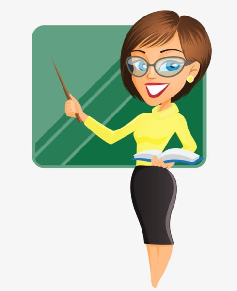 Учительница мультяшный