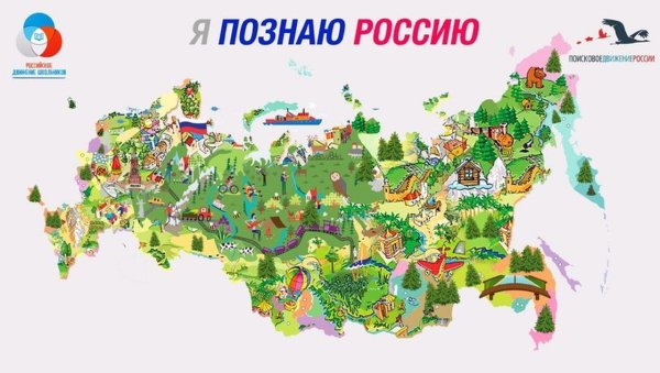 Карта России для детского сада