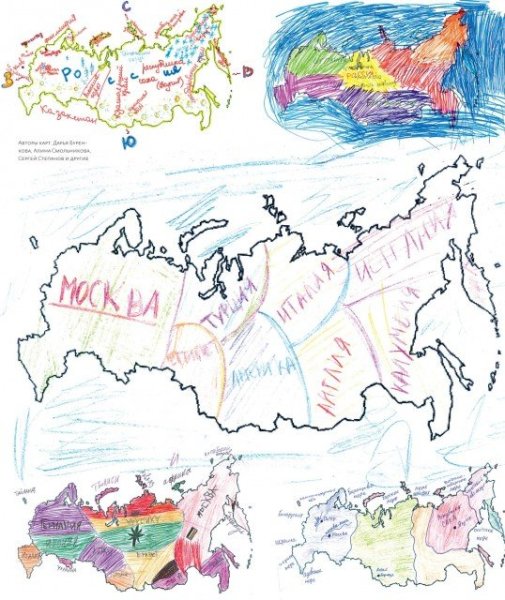 Нарисовать карту России