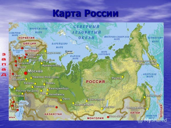 Карта России