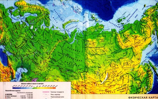 Физическая карта России со шкалой высот и глубин