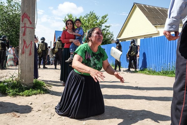 Цыганский поселок