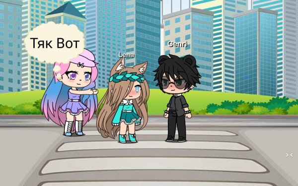 Гача лайф персы 2021