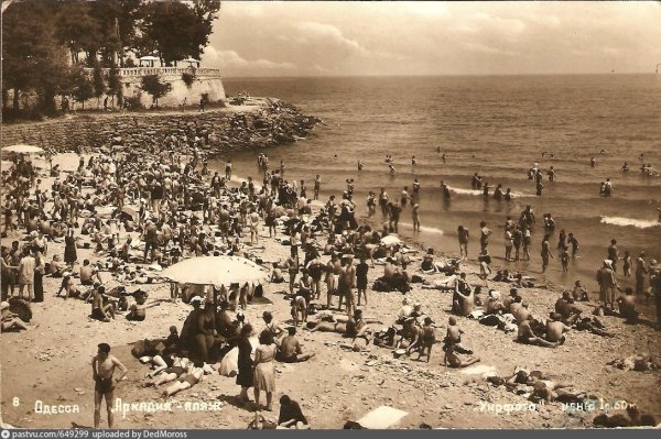 Одесса Аркадия СССР