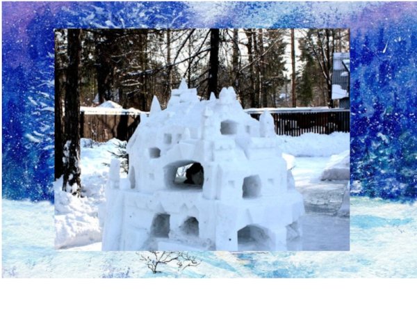 Снежная крепость для детей