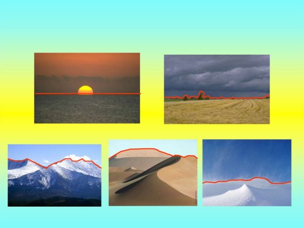 Линия горизонта