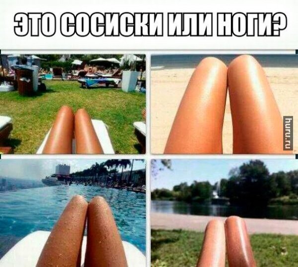 Сосиски на пляже