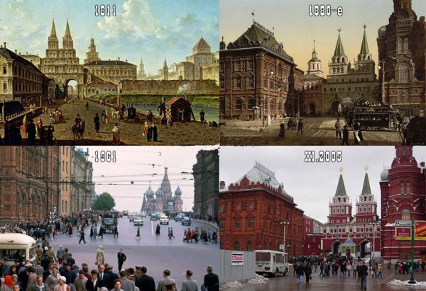 Москва современная и Старая