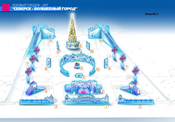 Проект ледового городка