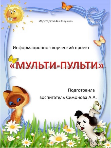 Грамоты для награждения детей начальной школы