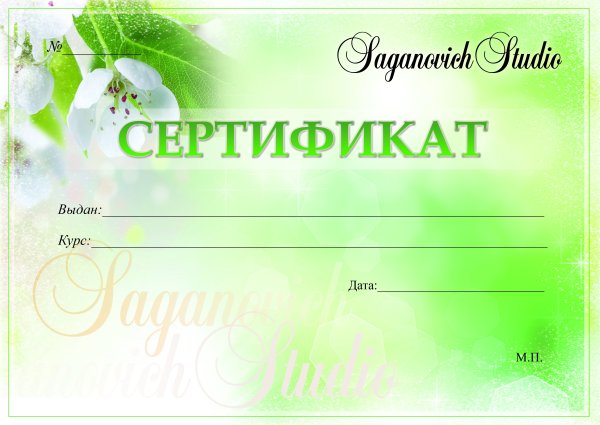 Рамка по экологии для детей