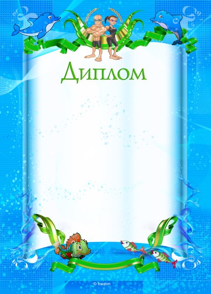 Диплом по экологии