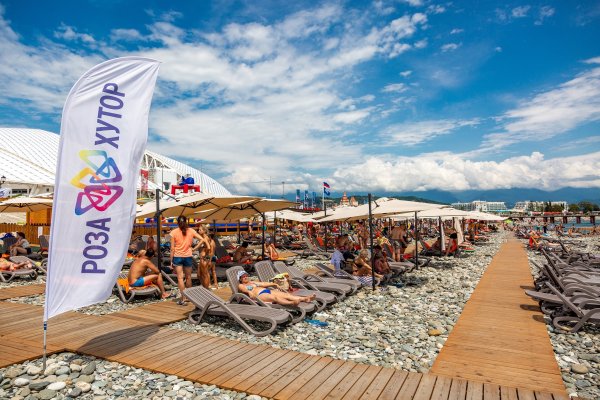 Пляж роза Хутор Адлер