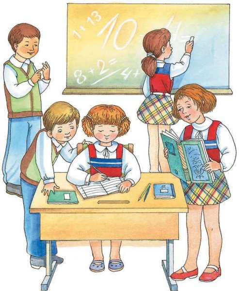 Школа рисунок