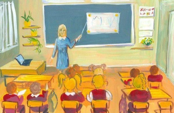 Рисок школьного класса