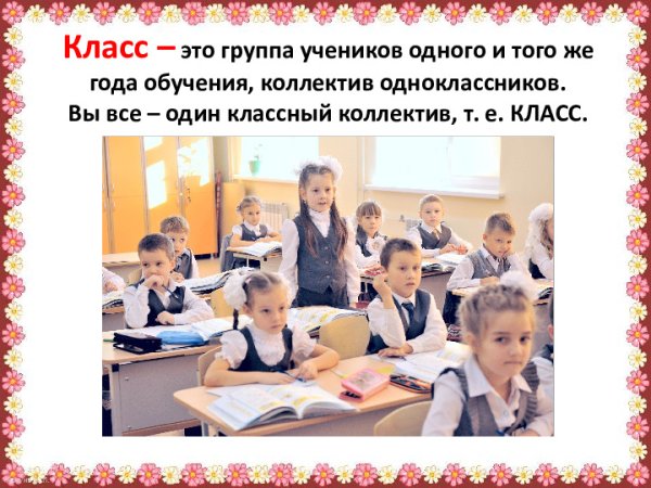 Когда учиться интересно