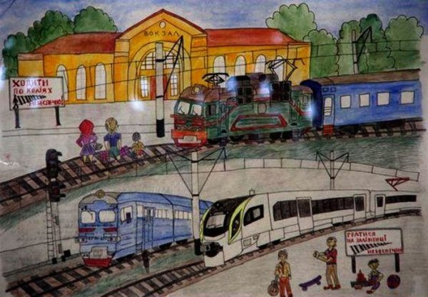 ЖД вокзал рисунок