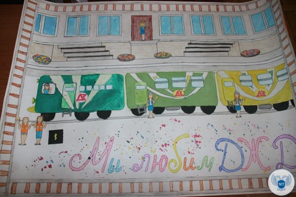 Детская железная дорога рисунок