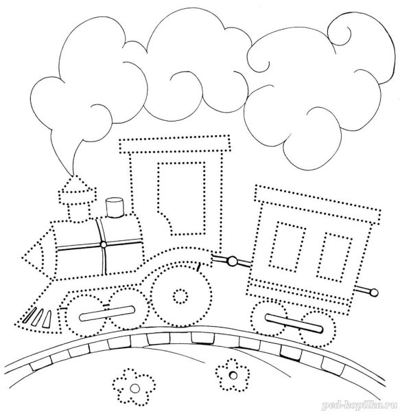 Поезд по точкам для детей