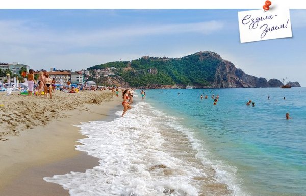 Турция Алания пляж Клеопатра