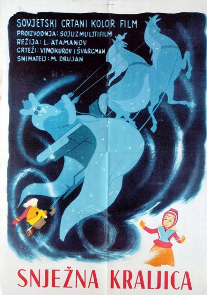 Снежная Королева 1957
