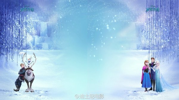 Рамка Холодное сердце