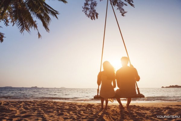 Путешествие вдвоем